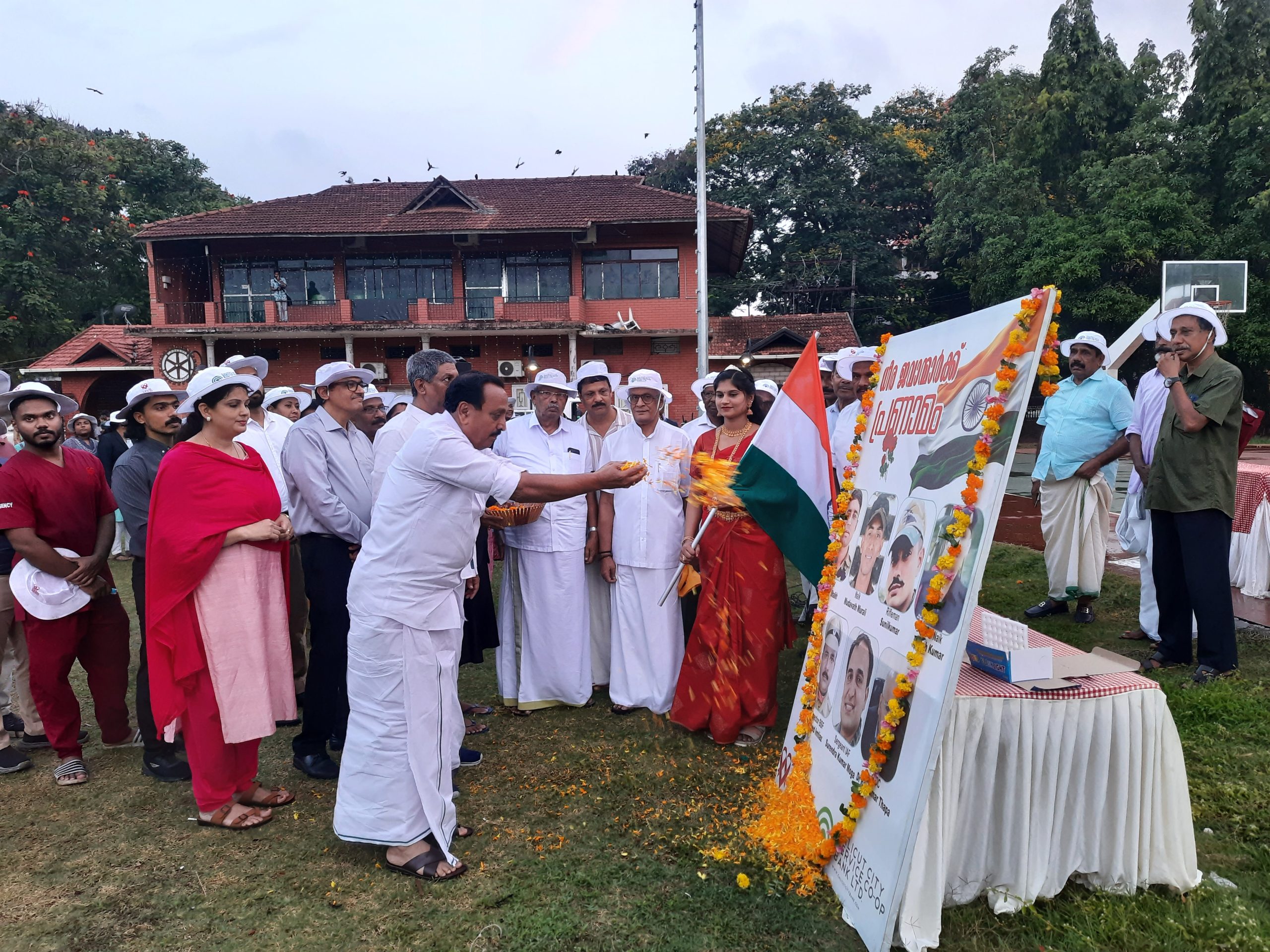 SOLDARITY WITH INDIAN ARMED FORCE PROGRAME